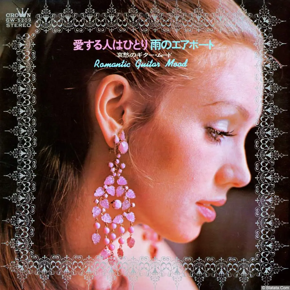 Toshiro Ito and '68 All-Stars - Romantic Guitar Mood (1972) GW-5209