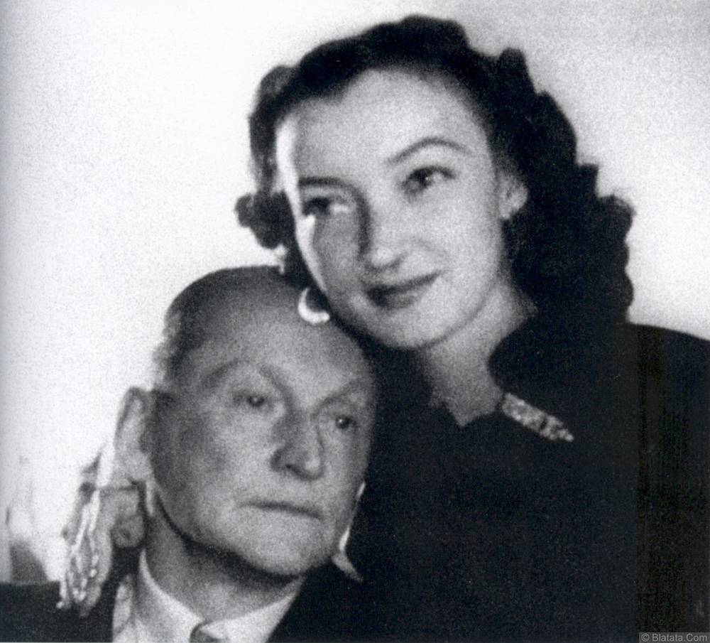 Лидия Циргвава (Вертинская) с мужем