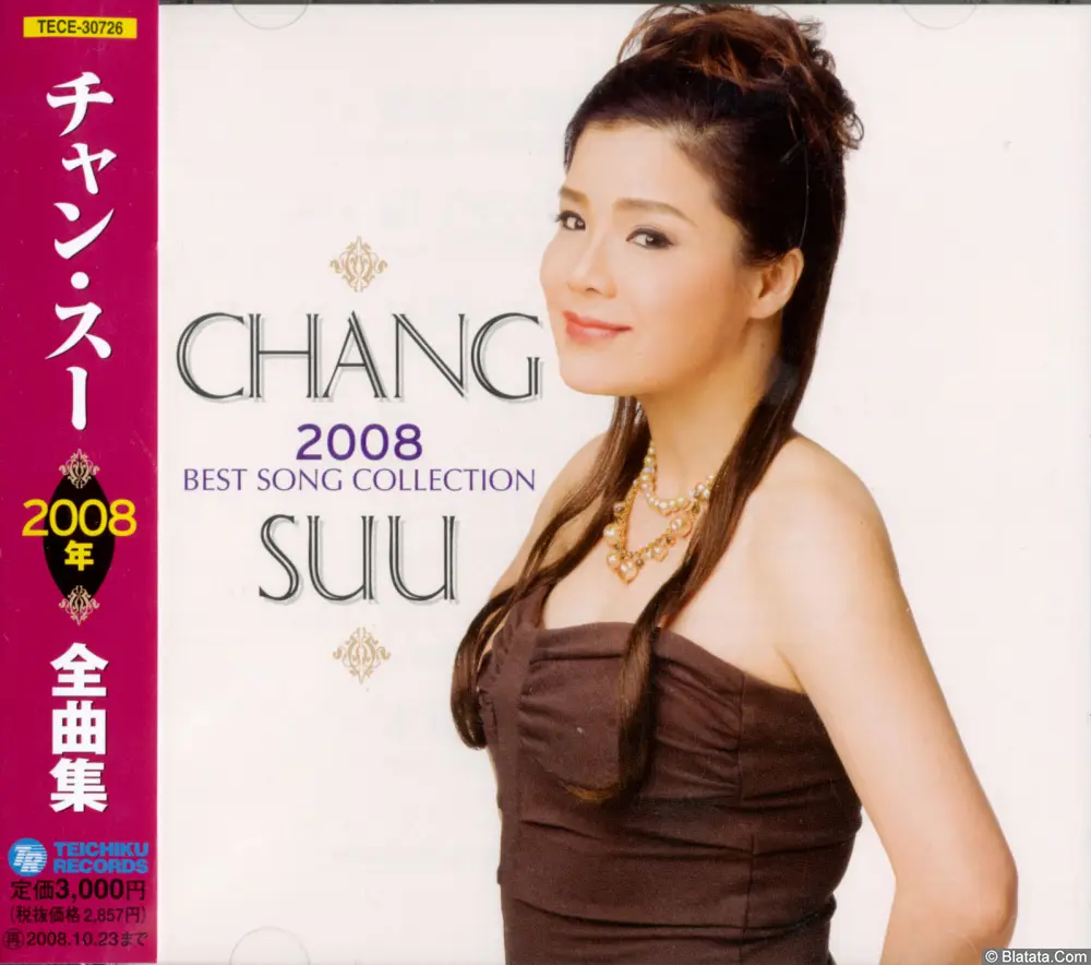 Chang Suu - 2008 Best Song Collection (2007) Chang Suu - 2008 Best Song Collection (2007)