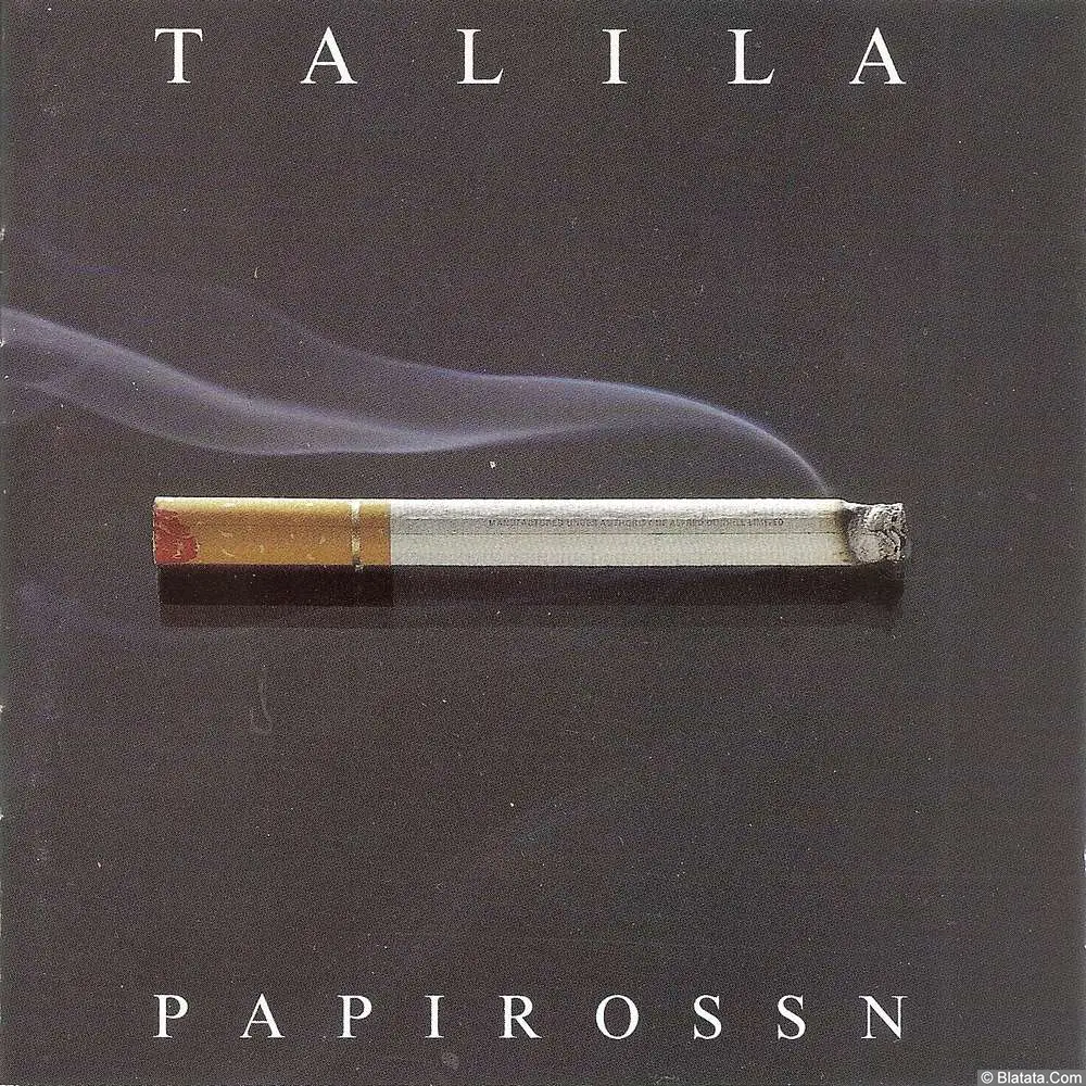 Talila &laquo;Papirossn&raquo;, 1992 г.