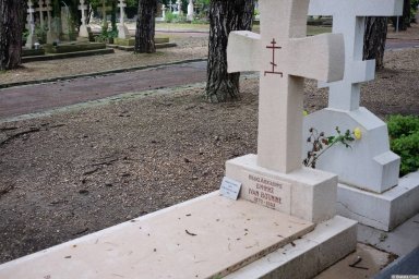 Могила Ивана Бунина на кладбище Сент-Женевьев-де-Буа