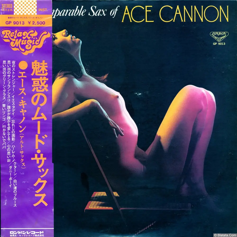 Ace Cannon - Incomparable Sax of (1975) GP-9013
