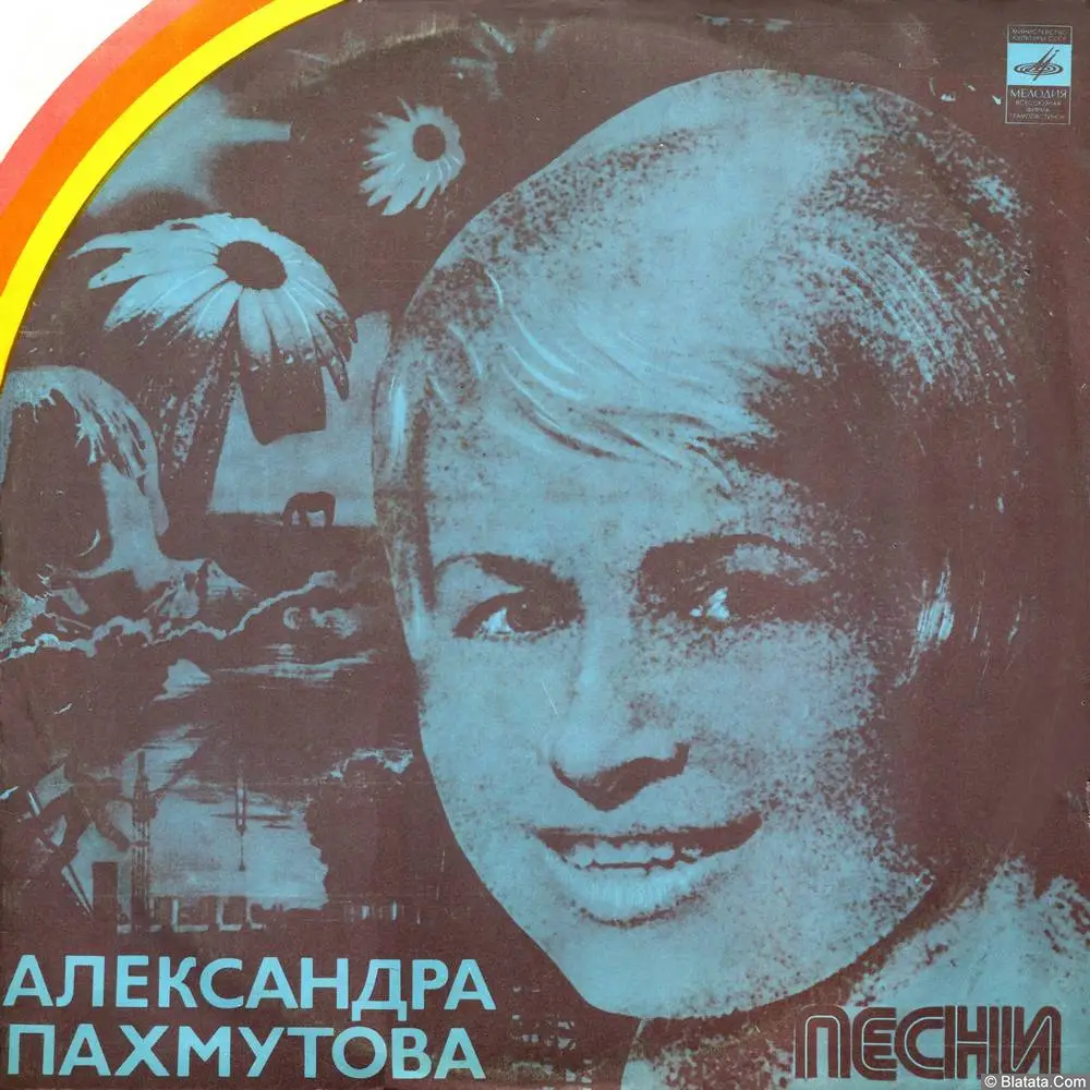 2 CD диск ✅ АЛЕКСАНДР БАРЫКИН " Лучшие песни " Digipack два диска (торги заверше