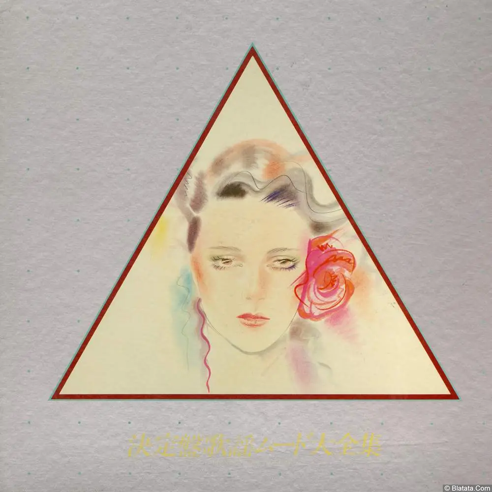 Crystal Sounds - Enka Best Hit (12LP-BOX) FCLA-347-358