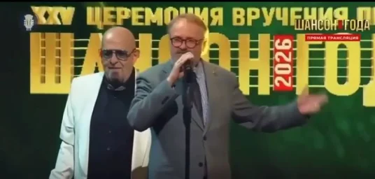 Милонова обматерили на премии &laquo;Шансон года&raquo;