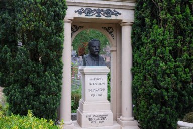 Могила Алексея Чичибабина на кладбище Сент-Женевьев-де-Буа