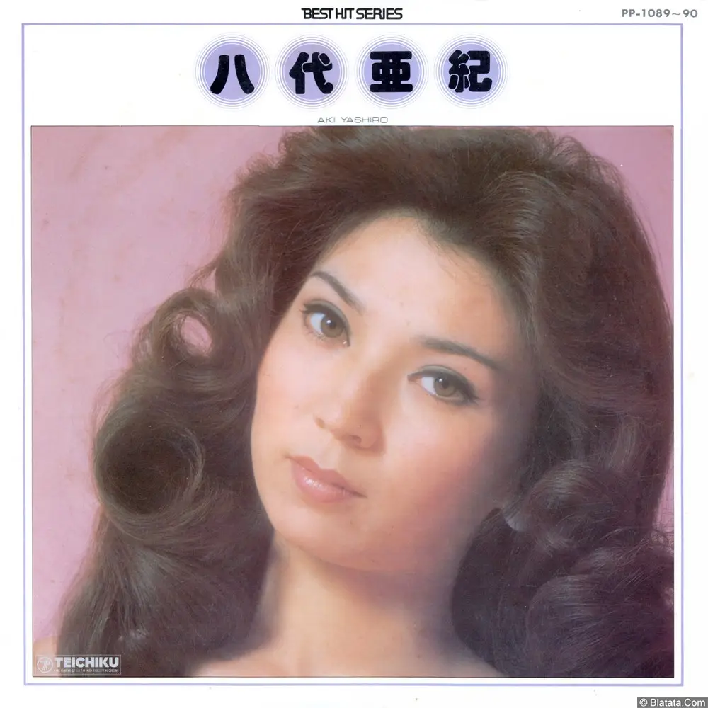 Aki Yashiro - Best Hit Series (2LP) PP-1089-90 Aki Yashiro - Best Hit Series (2LP) PP-1089-90