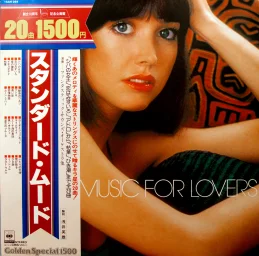 Fantastic Sounds Orchestra - Mood Music For Lovers (1977) 15AH-264