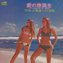 68 All Stars, Yujiro Mabuchi - 70 Attractive Hit Songs (1970) GW-5148
