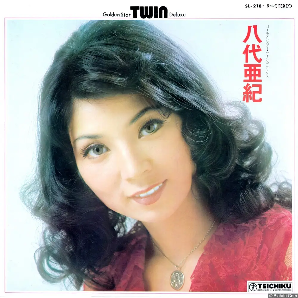 Aki Yashiro - Golden Star Twin Deluxe (2LP) SL-218-19