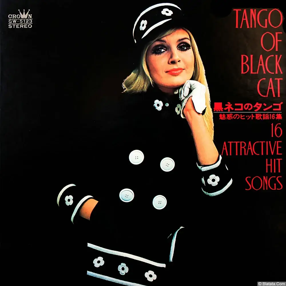 68 All Stars & Mabuchi Yujiro - Tango Of Black Cat. 16 Attractive Hit Songs (1969) GW-5123