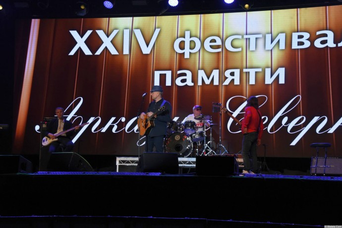 Владимир Марченков на 24-м фестивале памяти Аркадия Северного 5