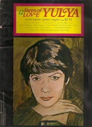 12 Faces Of Love - Yulya (1971)