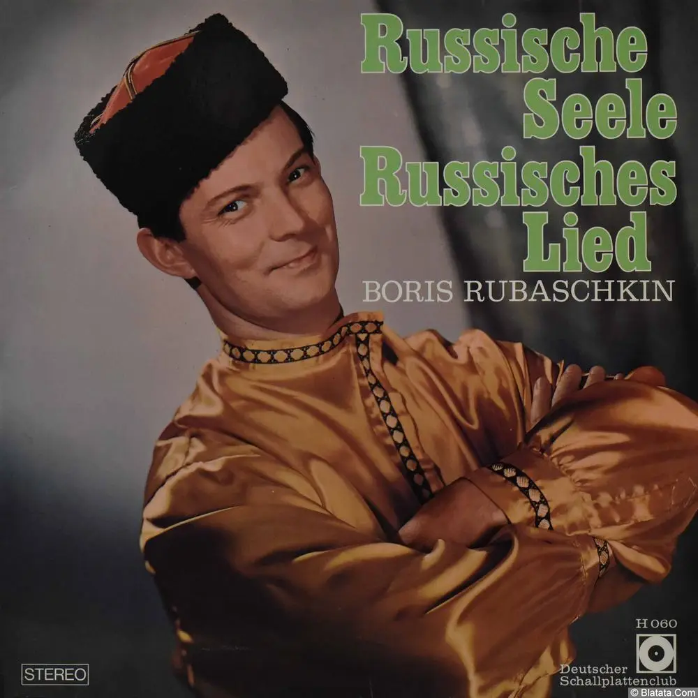 Boris Rubaschkin - Russische Seele Russisches Lied (1969)