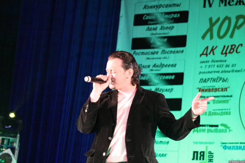 Виталий Волин 13-14 декабря 2008 года на фестивале Хорошая песня 3