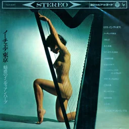 Columbia Strings - Noche De Tokyo (1965) ALS-4097