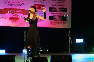 Юлия Андреева 13-14 декабря 2008 года на фестивале Хорошая песня 16