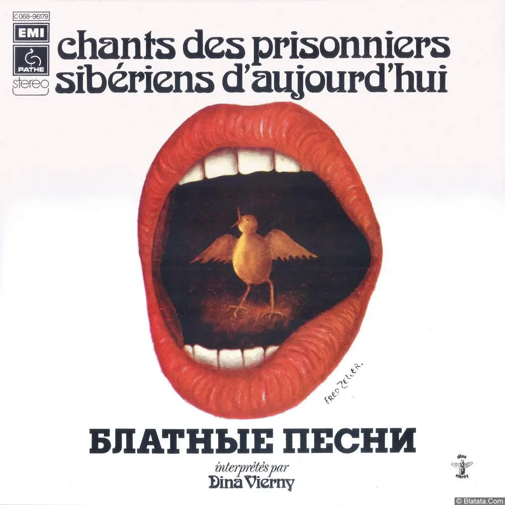 Дина Верни «Блатные песни», 1975 г. Дина Верни «Блатные песни», 1975 г.