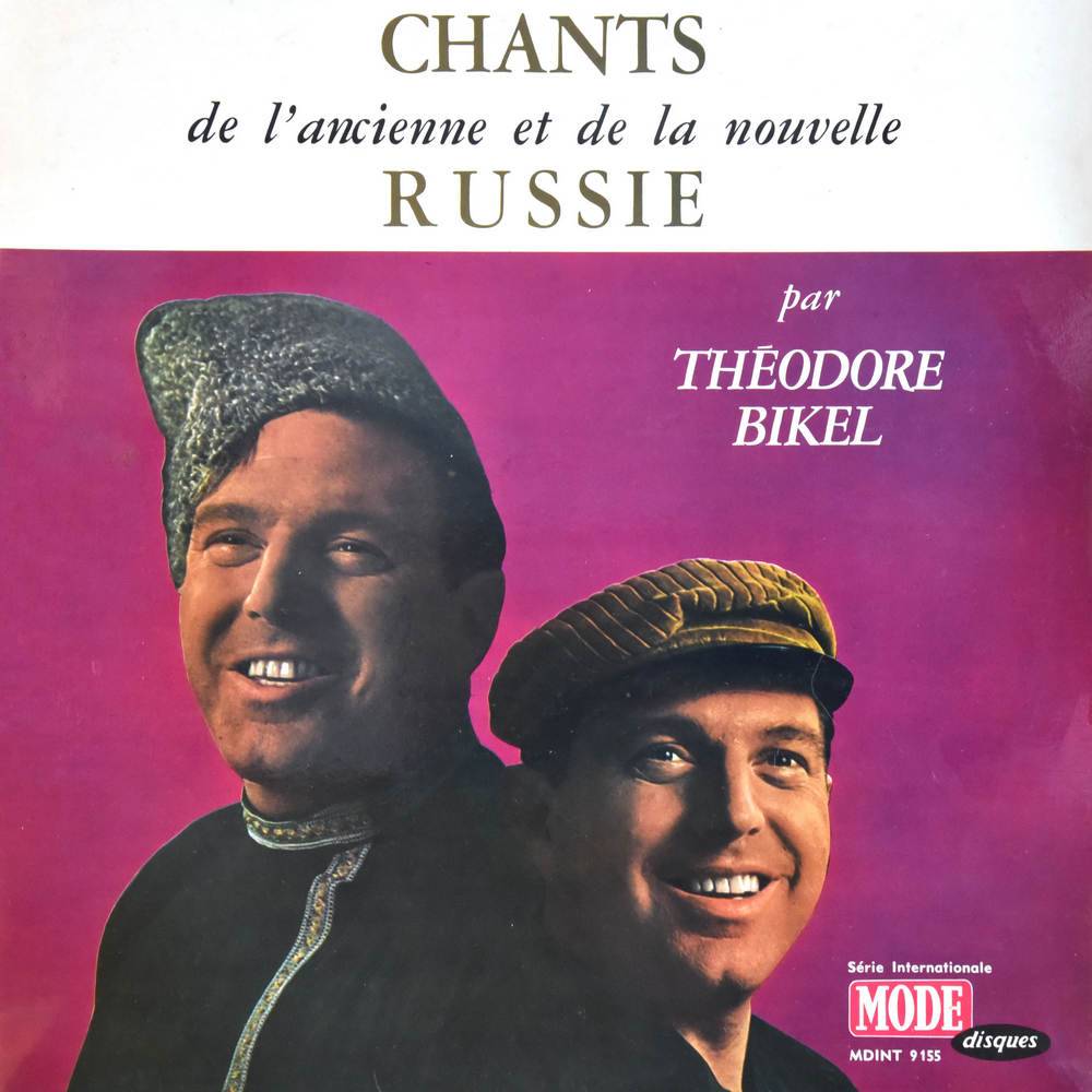 Theodore Bikel - Songs Of Russia Old & New (1959)