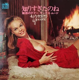68 All Stars & Mabuchi Yujiro - Miwaku No Tenor Sax Mood 1968 (2LP) GW-8009-10