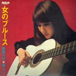 Keiko Fuji - Blues Woman (1970) JRS-7087