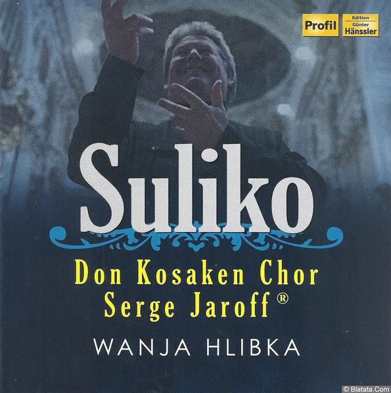 Don Kosaken Chor Serge Jaroff «Suliko», 2015 г.