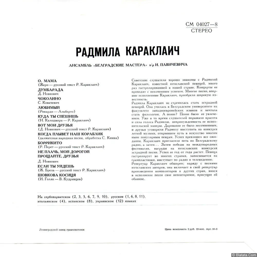 Изображение