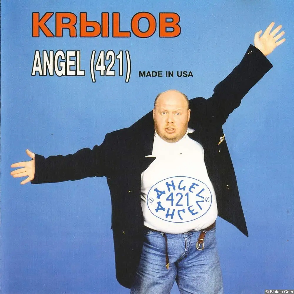 Сергей Крылов - Angel (421) (1994)