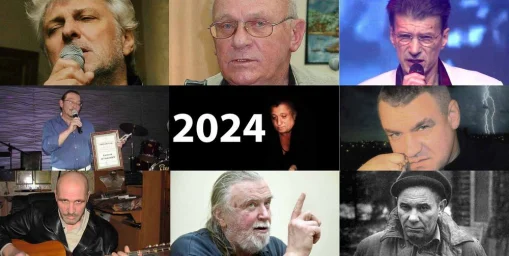 Русский шансон – потери 2024 года Русский шансон – потери 2024 года