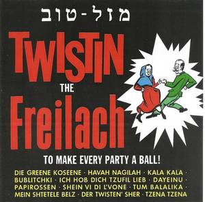 Lou Klayman's Orchestra «Twistin The Freilachs», 1963 г.