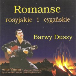 Артур Ванян «Romanse rosyjskie I cyganskie», 2005 г.