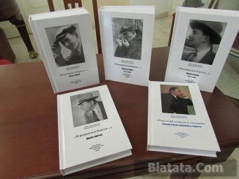 Биографию Леонида Утесова издали в Нью-Йорке