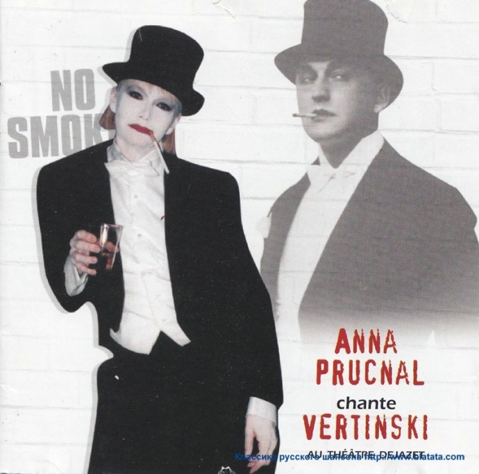 Anna Prucnal chante Vertynski, 1998