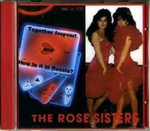 Сестры Роуз (The Rose Sisters) «Together Forever / How Is It In Russia?», 1992 г.