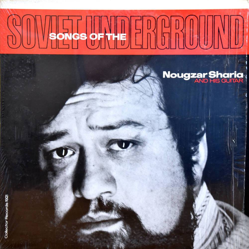 Nougzar Sharia - Songs of the Soviet Underground (1972)
