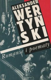 Aleksander Wertynski «Romanse I Poematy», 1996 г.
