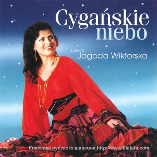 Jagoda Wiktorska «Cyganskie Niebo», 2000