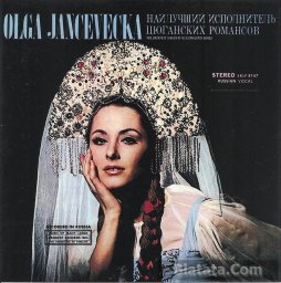 Ольга Янчевецкая - The Greatest Singer Of Russian Gypsy Songs, 1974 г.