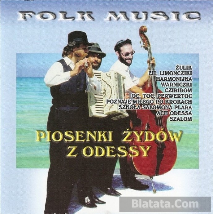 Piosenki zydow z Odessy, 2011 г.