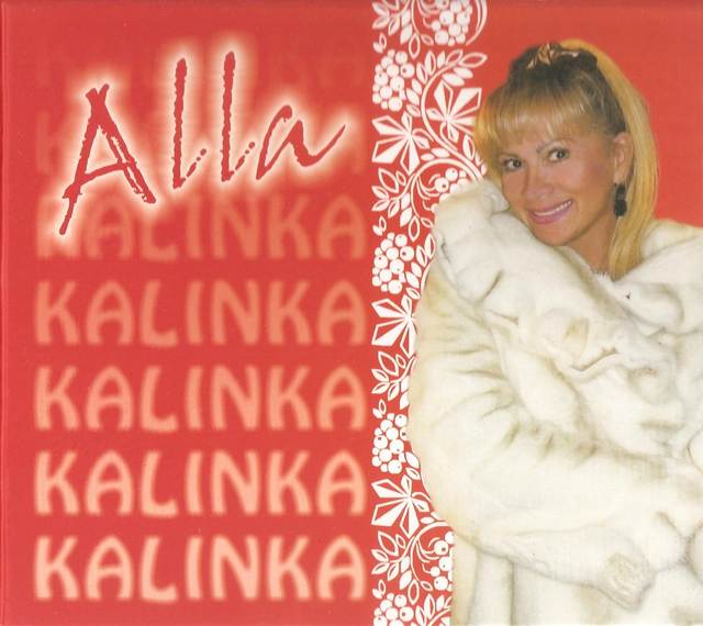 Alla «Kalinka», 2009 г.