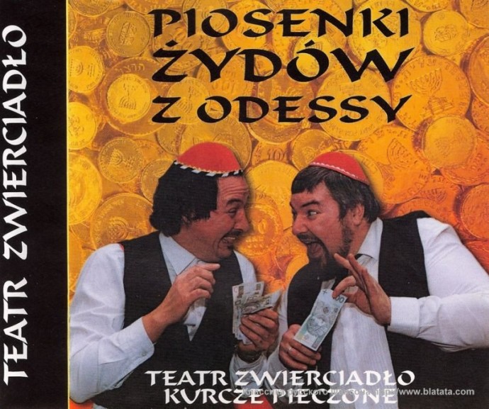 Театр Зеркало «Песни одесских евреев», 2000 г.
