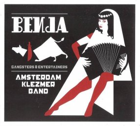 Amsterdam Klezmer Band «Benja», 2015 г.