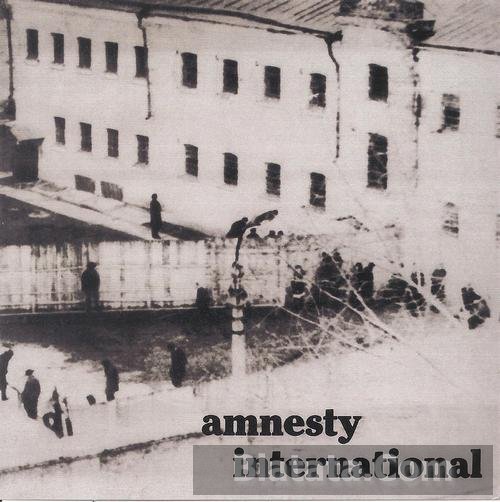 Amnesty International CD, 2015 г.