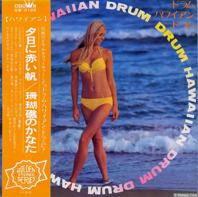 Arita Shintaro - Drum Hawaiian Drum (1971) GW-5186