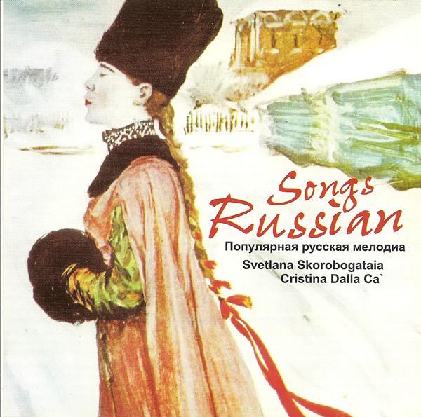 Svetlana Skorobogataia «Songs Russin», 2010 г.