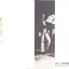 Akira Fuse - Best Album (1971) SKA-9 4