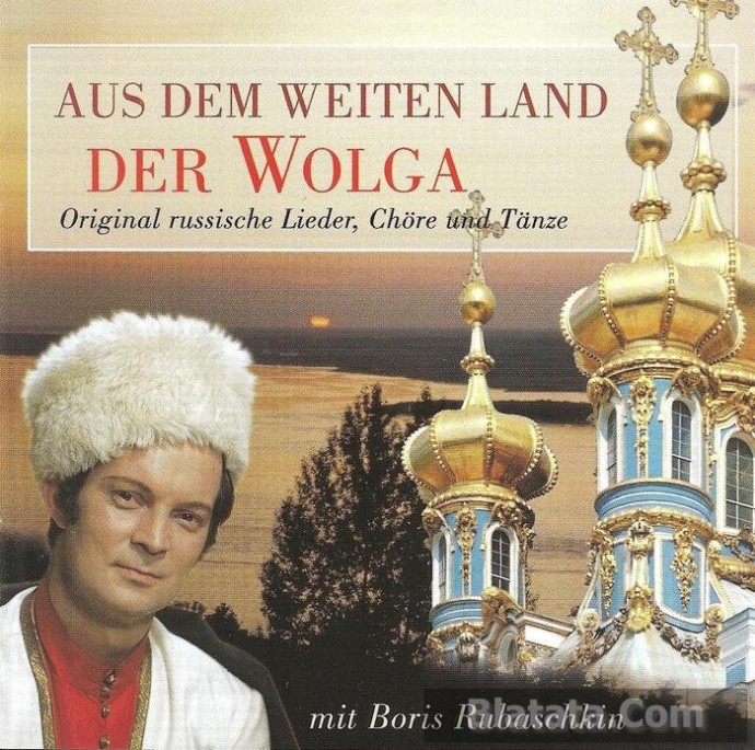 Борис Рубашкин «Aus dem Weiten Land der Wolga», 2002 г.