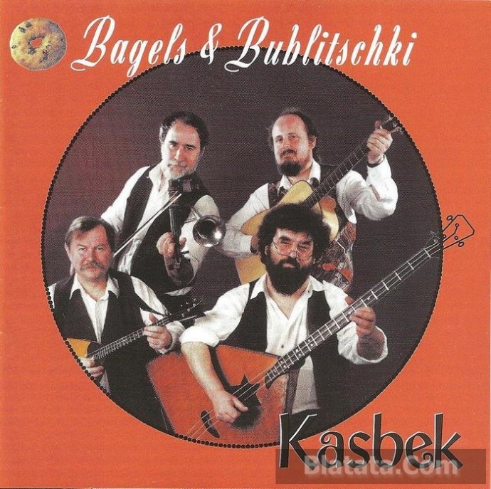 Kasbek Ensemble "Bagels & Bublitschki", 1997 г.