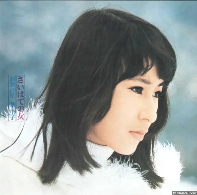 Keiko Fuji - Sihate no Onna (2013) MHCL-30193