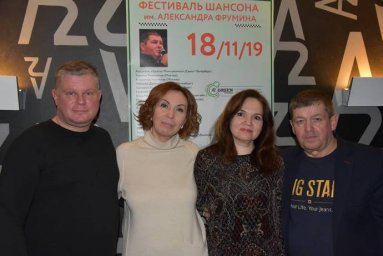18 ноября 2019 года в Санкт-Петербурге состоялся Фестиваль имени Александра Фрумина